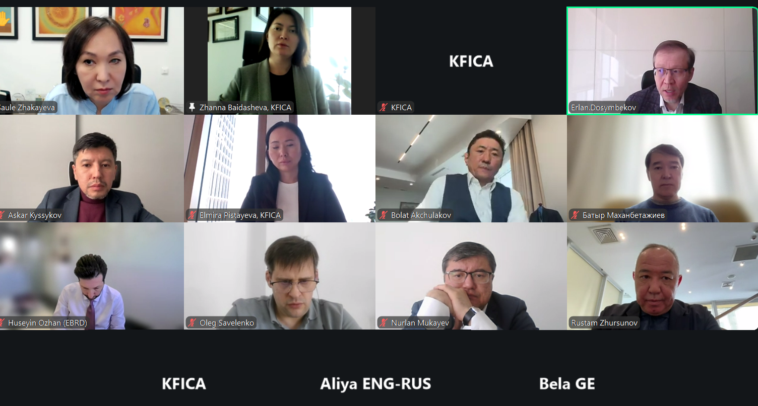 Ассоциация инвесторов Казахстана приняла участие в расширенном заседании Правления Ассоциации Казахстанского совета иностранных инвесторов