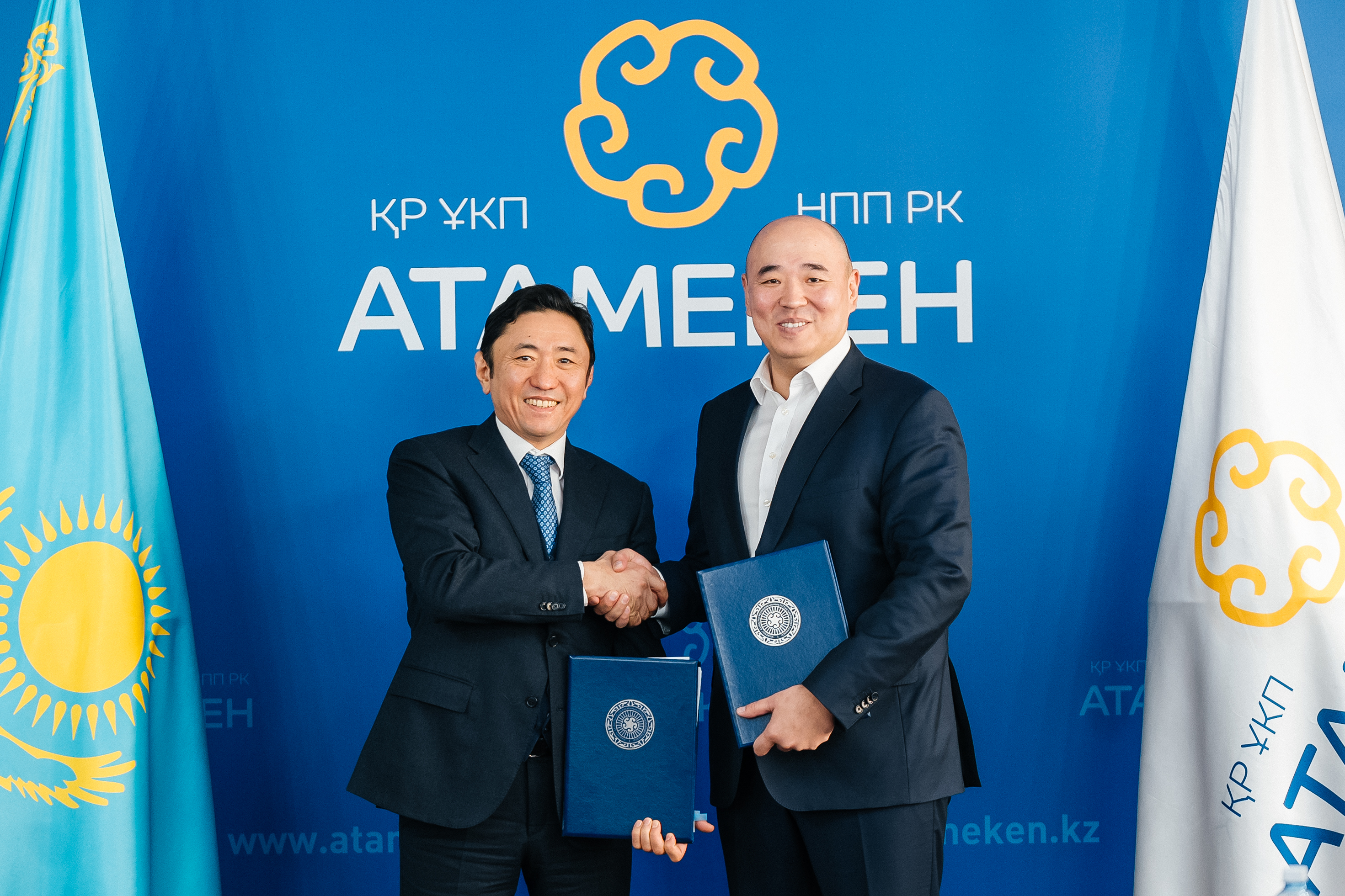 с Днём создания НПП «Атамекен»!