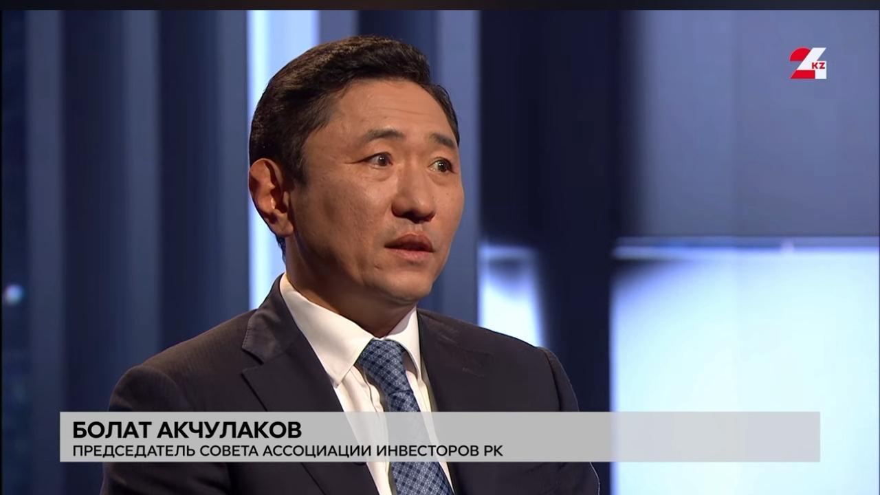 Инвестиции и нефть: по какому пути пойдет Казахстан | Түйін